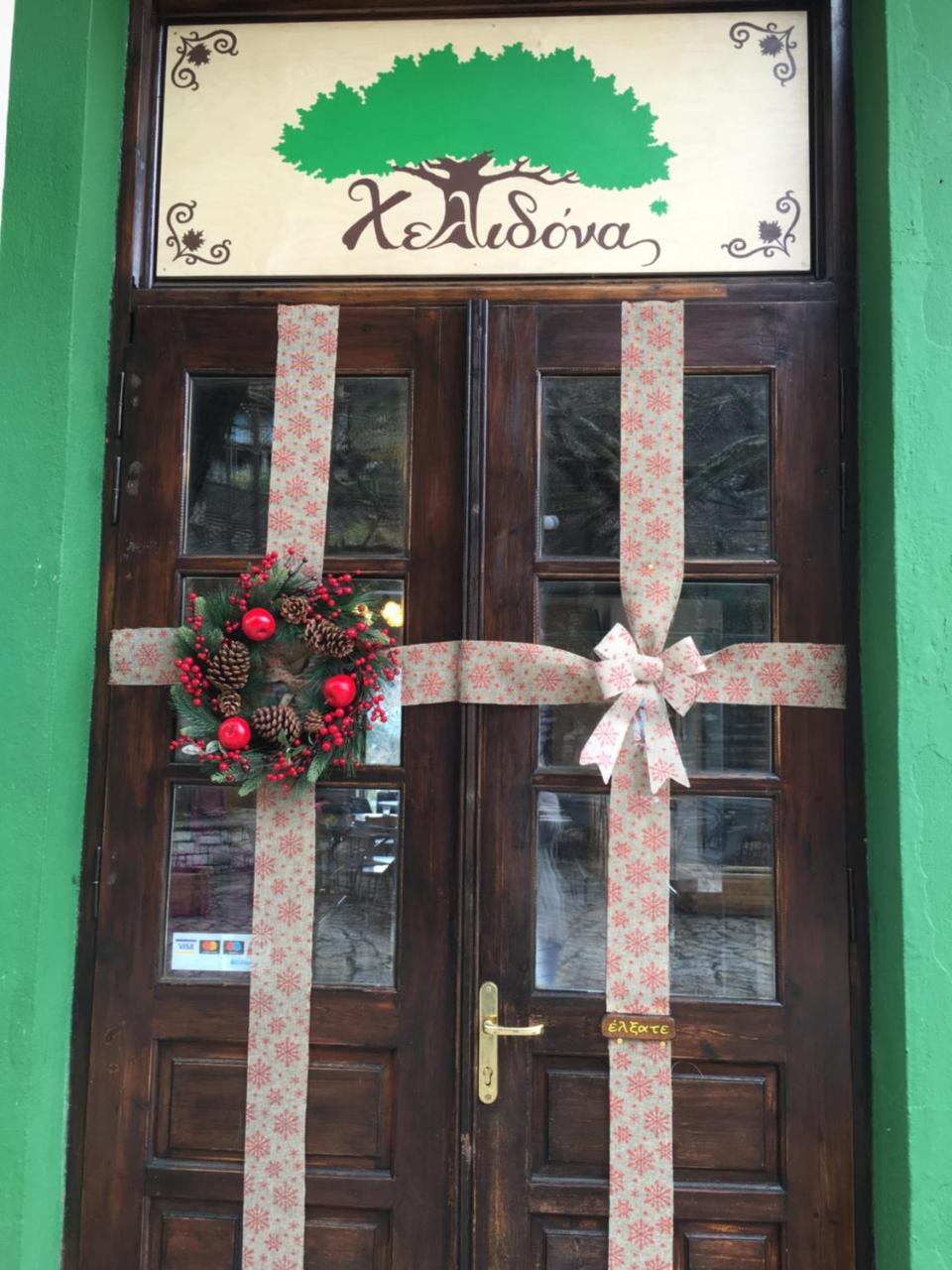 Helidona Hotel Mikro Chorio  ภายนอก รูปภาพ
